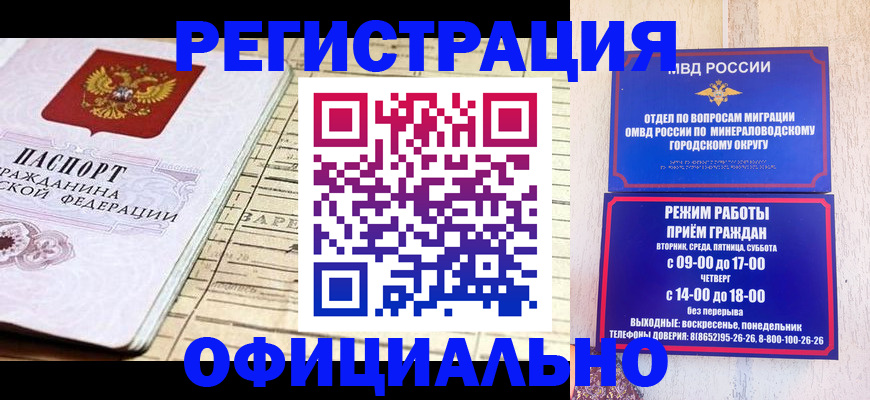 временная регистрация поиск в Лыткарино