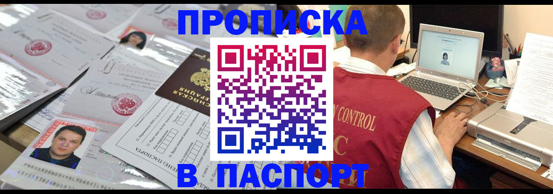 пропишу в квартире в Лыткарино